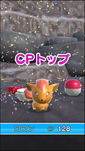 画像ギャラリー No.004のサムネイル画像 / 「ポケランド」,Android端末向け「みんなで新αテスト」を先着3万人で10月17日17:00に開催。ゲームの流れやイベント情報も