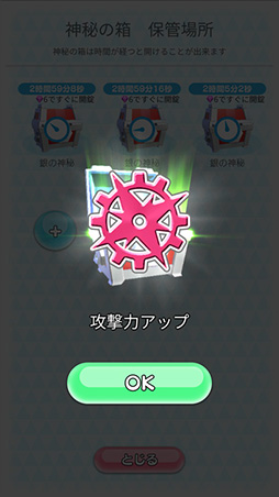 画像ギャラリー No.010のサムネイル画像 / 「ポケランド」,Android端末向け「みんなで新αテスト」を先着3万人で10月17日17:00に開催。ゲームの流れやイベント情報も