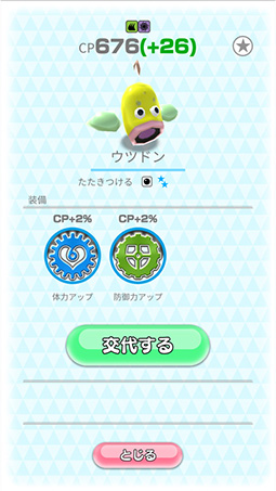 画像ギャラリー No.013のサムネイル画像 / 「ポケランド」,Android端末向け「みんなで新αテスト」を先着3万人で10月17日17:00に開催。ゲームの流れやイベント情報も