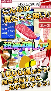 画像ギャラリー No.003のサムネイル画像 / タワーロジックパズル「毎日がおこづかいDX!」が配信開始。稼いだおこづかいでガチャを回そう