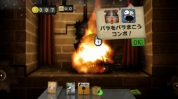 画像ギャラリー No.004のサムネイル画像 / 色々なものをひたすら燃やすSwitch専用ゲーム「リトルインフェルノ」が配信開始