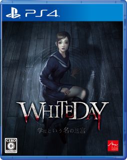 画像ギャラリー No.016のサムネイル画像 / 「WHITEDAY〜学校という名の迷宮〜」が本日発売。ヒロインたちを水着衣装などに着替えさせられるDLCも配信スタート