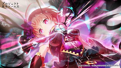 画像ギャラリー No.001のサムネイル画像 / 「プロジェクト東京ドールズ」，作品のキーワードやインゲームシーンを収録した「世界観紹介PV」が公開に。事前登録者数は7万7777人を突破
