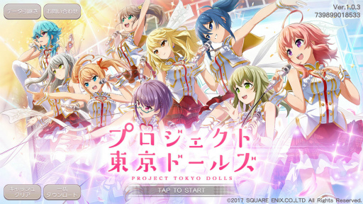 画像ギャラリー No.001のサムネイル画像 / 「プロジェクト東京ドールズ」インタビュー。始まりは可愛い女の子達でDivekick,生まれたのはアイドルと異形との死闘であった