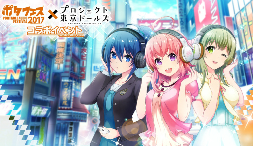 画像ギャラリー No.030のサムネイル画像 / 「プロジェクト東京ドールズ」インタビュー。始まりは可愛い女の子達でDivekick,生まれたのはアイドルと異形との死闘であった