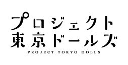 画像ギャラリー No.014のサムネイル画像 / 「プロジェクト東京ドールズ」,“ニパ子ちゃん”コラボイベント開催。新URカード【ニパ子】が登場