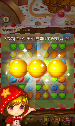 画像ギャラリー No.002のサムネイル画像 / 甘い3マッチパズル「キャンディタイム：スイートパズル」が本日配信