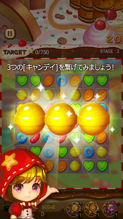 キャンディタイム:スイートパズル
