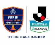 画像ギャラリー No.001のサムネイル画像 / 明治安田生命 eJ.LEAGUE，試合形式やJ1クラブの推薦選手に関する情報が公開