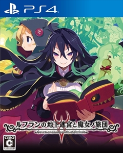 画像ギャラリー No.001のサムネイル画像 / 「ルフランの地下迷宮と魔女ノ旅団」,ファセットの新ビジュアルや地下迷宮内の一部を公開。ルフラン市の奇妙な風習や“葬式告知人”なども紹介