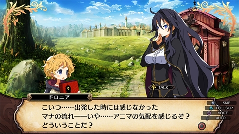 画像ギャラリー No.028のサムネイル画像 / 「ルフランの地下迷宮と魔女ノ旅団」,ファセットの新ビジュアルや地下迷宮内の一部を公開。ルフラン市の奇妙な風習や“葬式告知人”なども紹介