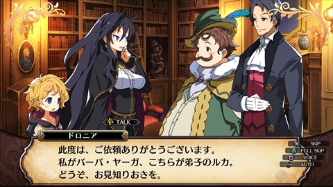 画像ギャラリー No.030のサムネイル画像 / 「ルフランの地下迷宮と魔女ノ旅団」,ファセットの新ビジュアルや地下迷宮内の一部を公開。ルフラン市の奇妙な風習や“葬式告知人”なども紹介