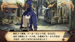 画像ギャラリー No.033のサムネイル画像 / 「ルフランの地下迷宮と魔女ノ旅団」,ファセットの新ビジュアルや地下迷宮内の一部を公開。ルフラン市の奇妙な風習や“葬式告知人”なども紹介