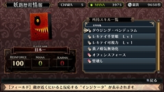 画像ギャラリー No.036のサムネイル画像 / 「ルフランの地下迷宮と魔女ノ旅団」,ファセットの新ビジュアルや地下迷宮内の一部を公開。ルフラン市の奇妙な風習や“葬式告知人”なども紹介