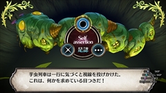 画像ギャラリー No.045のサムネイル画像 / 「ルフランの地下迷宮と魔女ノ旅団」,ファセットの新ビジュアルや地下迷宮内の一部を公開。ルフラン市の奇妙な風習や“葬式告知人”なども紹介