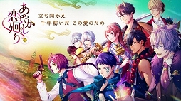 画像ギャラリー No.002のサムネイル画像 / ボルテージ,「ボルフェス2022SHOP」を東京・大阪で順次開催。オンラインも同時開催予定