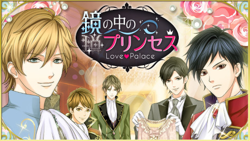 画像ギャラリー No.007のサムネイル画像 / 「ボル恋15周年」展示イベントが12月1日より有楽町マルイにて開催に