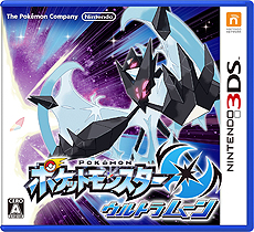 画像ギャラリー No.004のサムネイル画像 / ポケモン関連ゲームソフトの世界累計出荷本数が3億本を突破