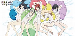 画像ギャラリー No.008のサムネイル画像 / ガストショップ,コミックマーケット92で販売したグッズの一部を取扱開始