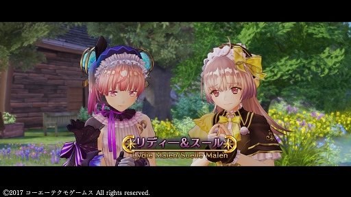 画像ギャラリー No.002のサムネイル画像 / 「リディー&スールのアトリエ 〜不思議な絵画の錬金術士〜」序盤プレイレポート。シリーズ20周年を飾る安心の完成度