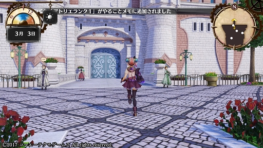 画像ギャラリー No.004のサムネイル画像 / 「リディー&スールのアトリエ 〜不思議な絵画の錬金術士〜」序盤プレイレポート。シリーズ20周年を飾る安心の完成度