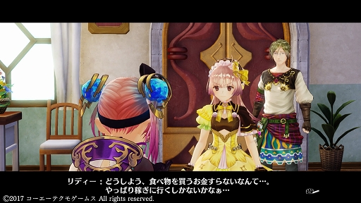 画像ギャラリー No.008のサムネイル画像 / 「リディー&スールのアトリエ 〜不思議な絵画の錬金術士〜」序盤プレイレポート。シリーズ20周年を飾る安心の完成度