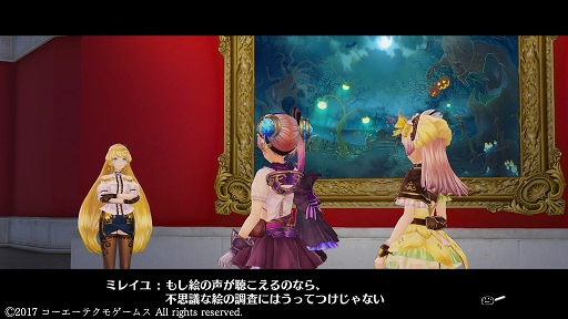 画像ギャラリー No.009のサムネイル画像 / 「リディー&スールのアトリエ 〜不思議な絵画の錬金術士〜」序盤プレイレポート。シリーズ20周年を飾る安心の完成度