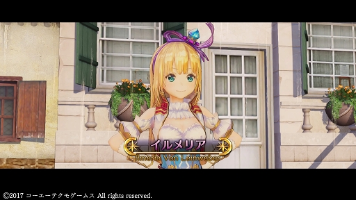 画像ギャラリー No.013のサムネイル画像 / 「リディー&スールのアトリエ 〜不思議な絵画の錬金術士〜」序盤プレイレポート。シリーズ20周年を飾る安心の完成度