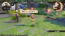 画像ギャラリー No.027のサムネイル画像 / 「リディー&スールのアトリエ 〜不思議な絵画の錬金術士〜」序盤プレイレポート。シリーズ20周年を飾る安心の完成度