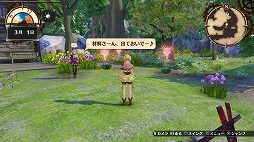 画像ギャラリー No.042のサムネイル画像 / 「リディー&スールのアトリエ 〜不思議な絵画の錬金術士〜」序盤プレイレポート。シリーズ20周年を飾る安心の完成度