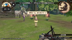 画像ギャラリー No.046のサムネイル画像 / 「リディー&スールのアトリエ 〜不思議な絵画の錬金術士〜」序盤プレイレポート。シリーズ20周年を飾る安心の完成度