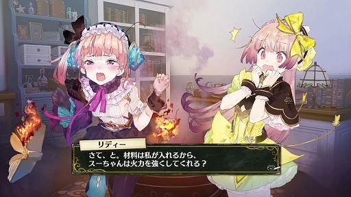 画像ギャラリー No.048のサムネイル画像 / 「リディー&スールのアトリエ 〜不思議な絵画の錬金術士〜」序盤プレイレポート。シリーズ20周年を飾る安心の完成度