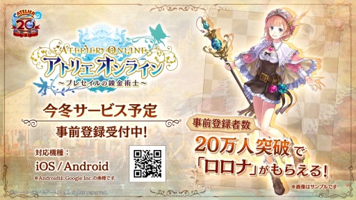 画像ギャラリー No.003のサムネイル画像 / 「アトリエ オンライン」の特別生番組を10月23日に放送。料理企画を実施予定