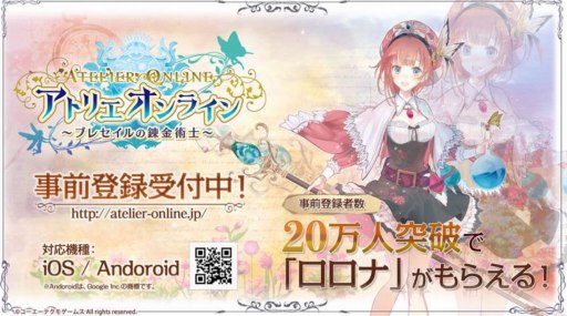 画像ギャラリー No.004のサムネイル画像 / 「アトリエ オンライン」,義に篤い盗賊「ヴァレリアン」など3キャラクターが公開