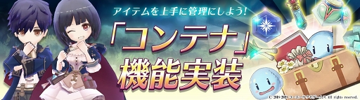 画像ギャラリー No.002のサムネイル画像 / 「アトリエ オンライン」，コラボ登場キャラ“アーシャ”と“ウィルベル”のクエストが公開