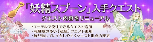 画像ギャラリー No.003のサムネイル画像 / 「アトリエ オンライン」，コラボ登場キャラ“アーシャ”と“ウィルベル”のクエストが公開