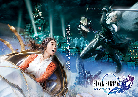画像ギャラリー No.003のサムネイル画像 / 「DISSIDIA FINAL FANTASY NT」，世界を破壊する“次元喰い”の姿を収めたトレイラーが公開。ジャンプフェスタではステージイベントも