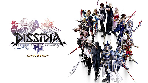 画像ギャラリー No.001のサムネイル画像 / FF歴代キャラクターによる夢のバトル! 本日発売「DISSIDIA FINAL FANTASY NT」のプレイレポート&初心者向けアドバイス