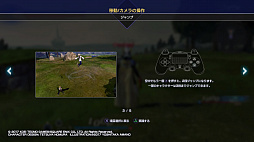 画像ギャラリー No.023のサムネイル画像 / FF歴代キャラクターによる夢のバトル! 本日発売「DISSIDIA FINAL FANTASY NT」のプレイレポート&初心者向けアドバイス