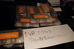 画像ギャラリー No.009のサムネイル画像 / eスポーツをVR配信すれば,会場にいるかのように楽しめる。「DISSIDIA FINAL FANTASY NT VRライブストリーミングバトルイベント」レポート