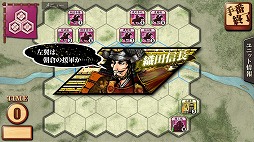 画像ギャラリー No.002のサムネイル画像 / 「姉川の戦い」,エクストラモードを含むアップデートを実施予定