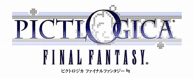 画像ギャラリー No.001のサムネイル画像 / 「ピクトロジカ ファイナルファンタジー ≒」のプリペイドカードが登場