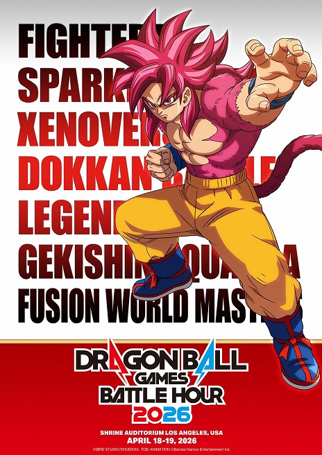 画像ギャラリー No.002のサムネイル画像 / 世界的なドラゴンボールの祭典「ドラゴンボールゲームスバトルアワー2026」，日本時間2026年4月19日，20日にロサンゼルスで開催