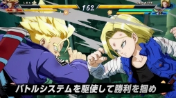 画像ギャラリー No.002のサムネイル画像 / 「ドラゴンボール ファイターズ」,ストーリーの詳細が明かされたPV第3弾が公開。今回はプレイヤー自身の意識がキャラクターとリンクする?