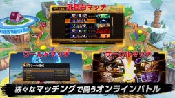 画像ギャラリー No.003のサムネイル画像 / 「ドラゴンボール ファイターズ」,ストーリーの詳細が明かされたPV第3弾が公開。今回はプレイヤー自身の意識がキャラクターとリンクする?