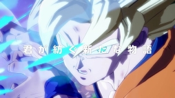 画像ギャラリー No.006のサムネイル画像 / 「ドラゴンボール ファイターズ」,ストーリーの詳細が明かされたPV第3弾が公開。今回はプレイヤー自身の意識がキャラクターとリンクする?