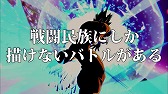 画像ギャラリー No.006のサムネイル画像 / 「ドラゴンボール ファイターズ」,アニメ再現シーンなどを盛り込んだTVCMが公開