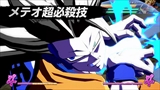 画像ギャラリー No.011のサムネイル画像 / 本日発売「ドラゴンボール ファイターズ」の有料DLC「アニソン＆BGMパック」は2月6日に配信決定。累計出荷200万本を突破，第5弾PVも公開中