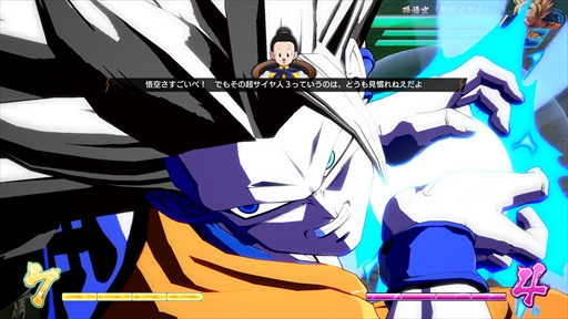 画像ギャラリー No.009のサムネイル画像 / 「ドラゴンボール ファイターズ」,バーダックとブロリーが収録されたファイターズパックを本日配信開始。PV第6弾の公開も