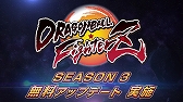 画像ギャラリー No.008のサムネイル画像 / 「ドラゴンボール ファイターズ」,新ファイター「ケフラ」と「ファイターズパス3」が配信開始
